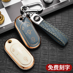 雅迪电动车钥匙保护套冠能壳m5/e8/q6/m6/m3/t5/m2s遥控器扣dm6包