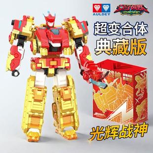奥迪双钻量子战队光辉战神超变合体迅龙苍龙沧龙自动变形男孩玩具