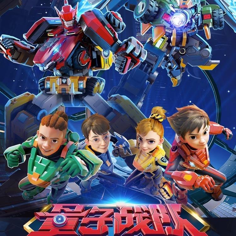 奥迪双钻量子战队恐龙守护光辉战神变形机器人金刚机甲儿童5男孩6