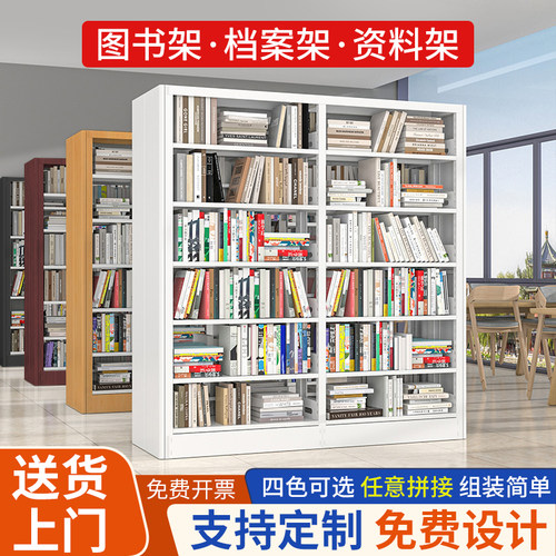 铁豹图书馆阅览室书架档案架家用