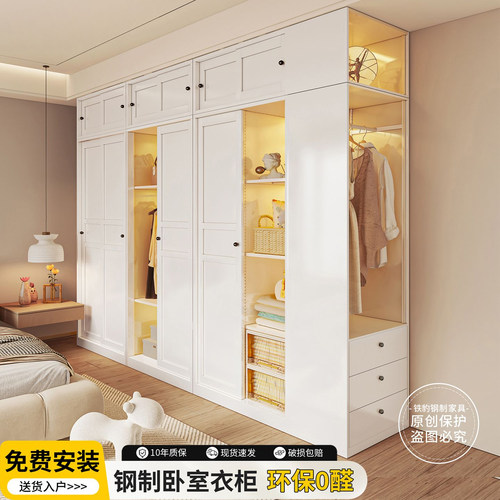 家用卧室钢制压型衣柜奶油风大容量金属衣橱移门衣柜儿童衣柜