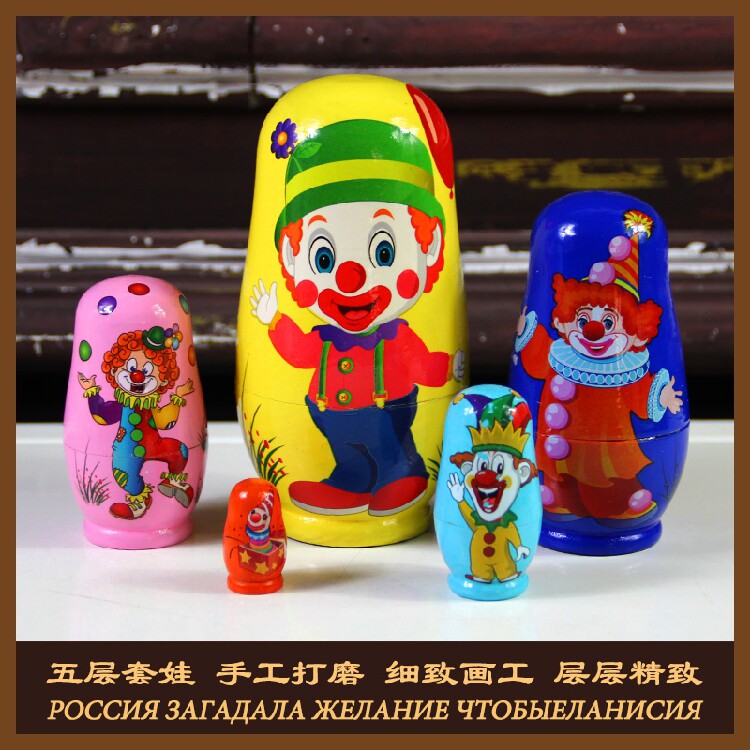 新品包邮俄罗斯套娃5层卡通小丑俄罗斯特色