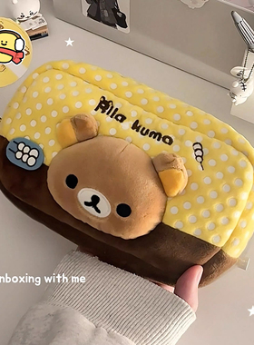 可爱波点拼接黄色毛绒轻松熊笔袋高颜值ins风文具盒大容量铅笔盒