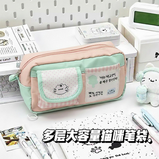 韩系撞色拼接可爱猫咪笔袋大容量文具盒男女孩款高颜值铅笔盒多层