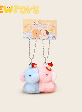 NewToys 可爱找搭子苹果小象磁吸情侣双人书包挂件闺蜜礼物钥匙扣
