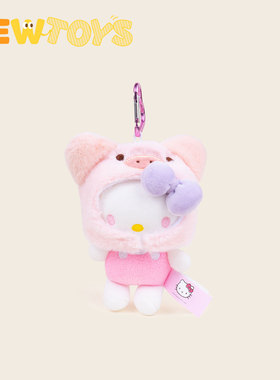 NewToys正版联名粉色小猪鲷鱼烧kt凯蒂猫hellokitty毛绒包包挂件