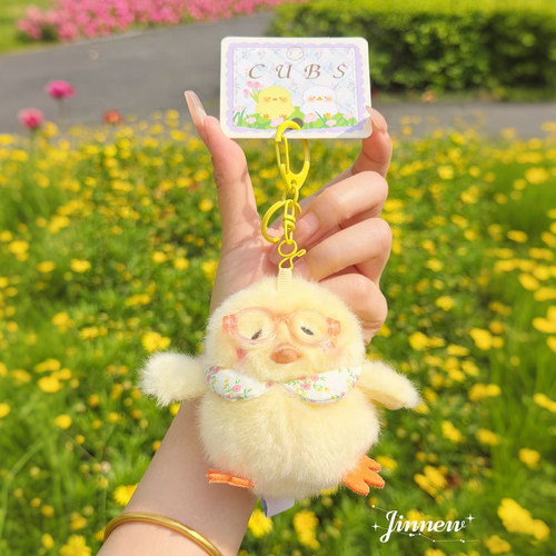 NewToys可爱丑萌毛绒公仔碎花小黄鸡玩偶书包挂件情侣钥匙扣挂饰