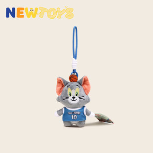 NewToys 猫和老鼠毛绒公仔玩偶杰瑞鼠篮球汤姆猫钥匙扣书包包挂件