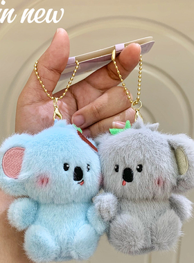 NewToys可爱磁吸一对双人情侣考拉刺猬毛绒公仔书包挂件闺蜜挂饰