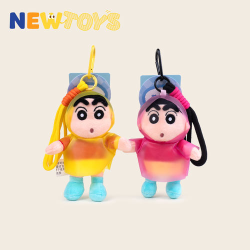 NewToys 正版联名可爱雨衣蜡笔小新毛绒书包挂件生日礼物玩偶公仔