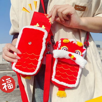 醒狮儿童压岁钱小挎包红包手机包