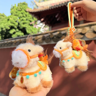 NewToys暴富吉祥物小马本命马年毛绒玩偶好运公仔书包挂件钥匙扣