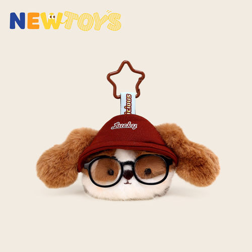 NewToys 可爱眼镜小狗毛绒公仔情侣小猫咪玩偶书包包挂件钥匙扣女