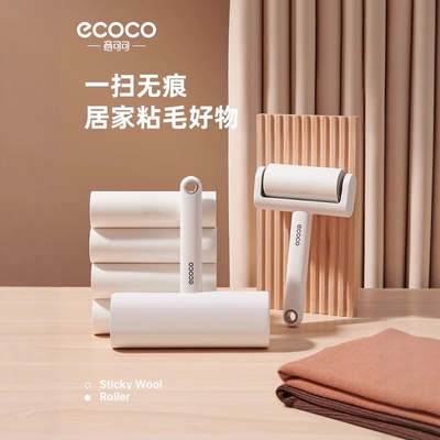 可撕替换纸强力粘毛滚筒除毛