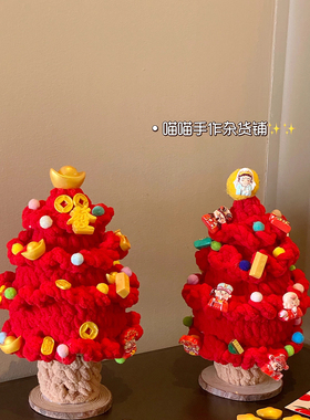 2025新年发财树送朋友手工装饰