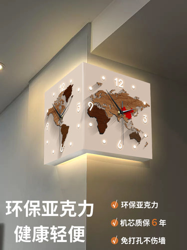 简约客厅创意转角时钟壁灯led发光双面挂钟餐厅家用静音拐角钟表