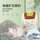 花枝鼠刺猬尿沙吸尿砂仓鼠豚鼠兔子专用龙猫砂厕所垫料清洁用品