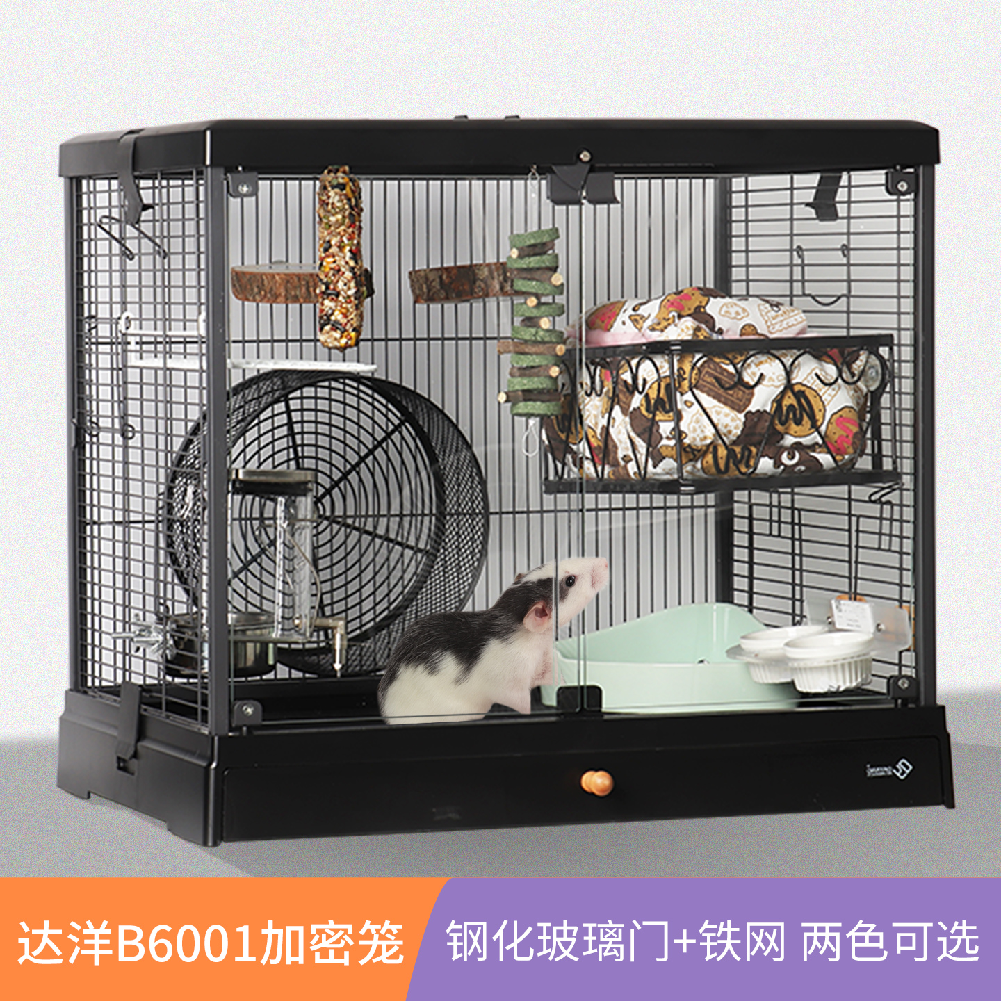 花枝鼠笼子达洋鸟笼6001家用铁丝笼别墅鹦鹉虎皮牡丹玄凤观赏笼