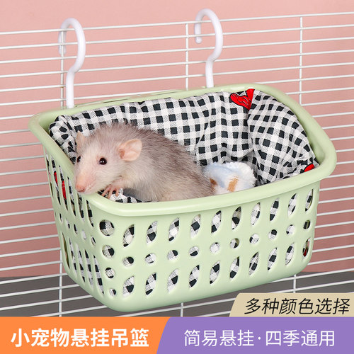 花枝鼠大号吊床防咬夏天悬挂睡台