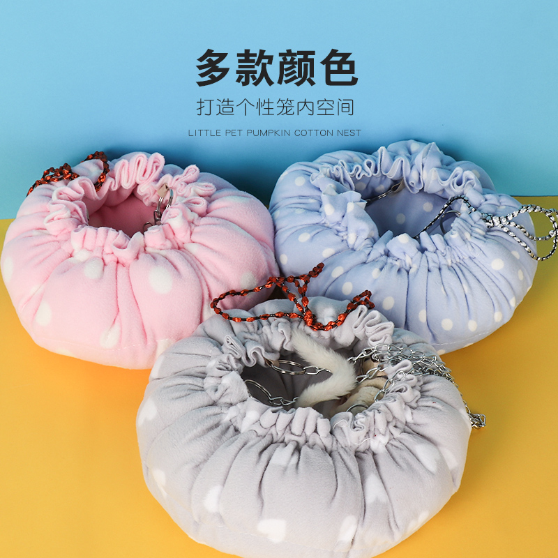花枝鼠保暖窝冬天吊窝刺猬用品仓鼠荷兰猪龙猫棉窝防咬吊床睡窝 硬核宠物 淘优券 花枝鼠保暖窝冬天吊窝刺猬用品仓鼠荷兰猪龙猫棉窝防咬吊床睡窝 硬核宠物 淘优券