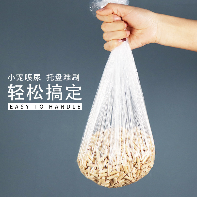 花枝鼠用品宠物托盘清洁袋龙猫刺猬仓鼠豚鼠兔笼一次性塑料薄膜套,宠物/宠物食品及用品,玩具/造景装饰,淘宝优惠券,粉丝福利购,淘宝优惠卷