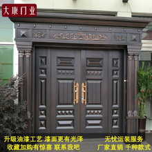 锌合金别墅大门双开门乡村家用防盗门玻璃钢门农村进户门豪华铜门