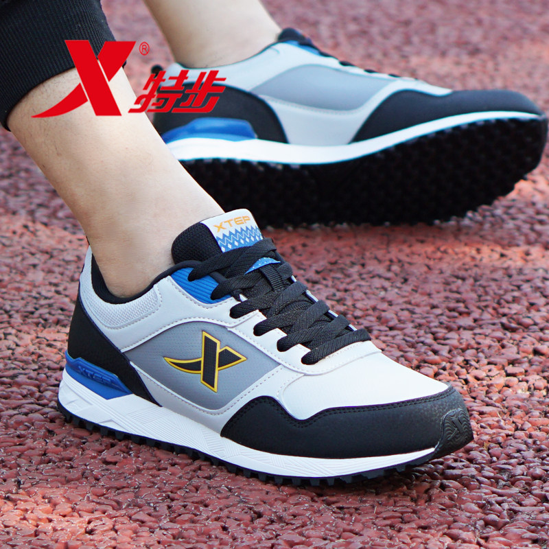 特步男鞋官方正品冬季灰色名牌运动鞋男牌子防水皮面波鞋青少年