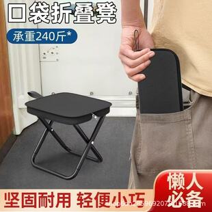 方便携带的小凳子折叠凳小板凳小椅子小马扎迷你便携式成人帆布凳