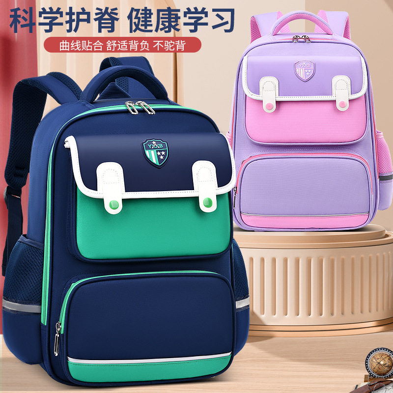 多功能书包一年级儿童女孩紫色双肩包女生小学生轻便高颜值闺蜜款