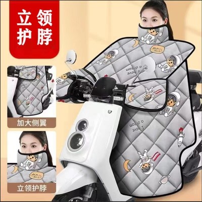 超大号电动车挡风被冬用新型专用女式摩托车挡风罩防雨开车防风被