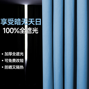 遮光布一片小窗口遮挡帘新型遮阳布窗户卧室家用阳台防紫外线强力