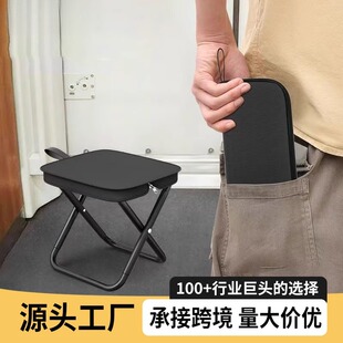 方便携带的小凳子折叠凳小板凳小椅子小马扎2025新款钓鱼随身携带