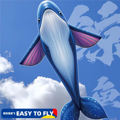 风筝3d立体2025新款黑科技儿童3岁高颜值新型易飞男孩女孩显眼包