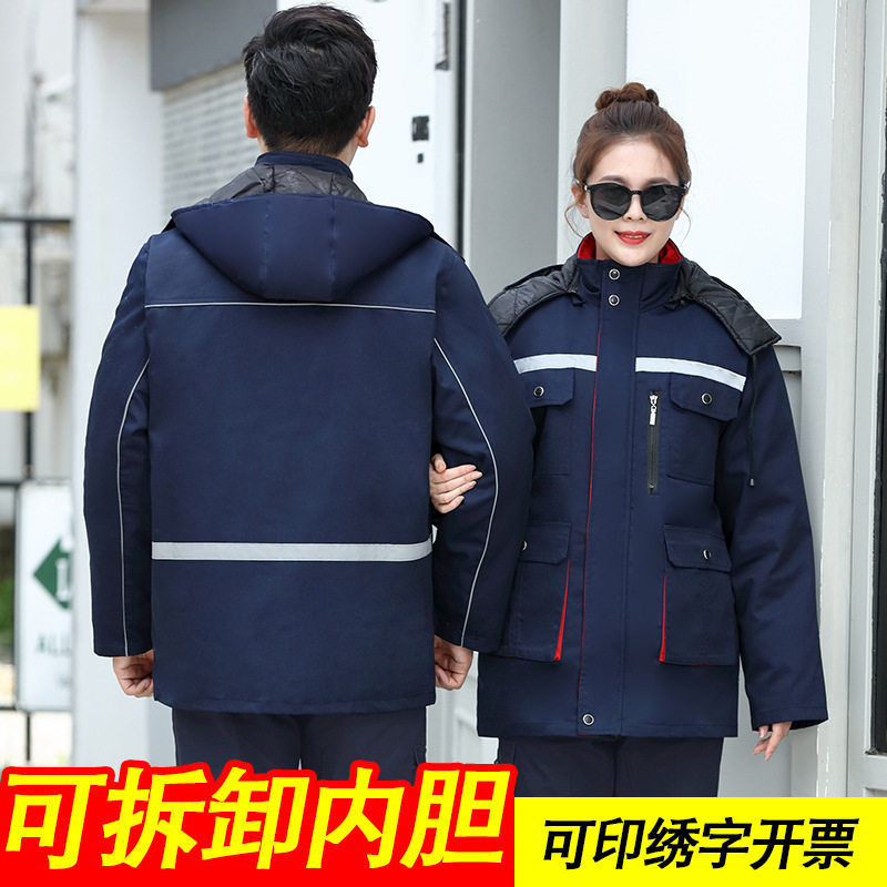 工地工作服冬装男装劳保服保安服男款外套棉袄长袖内胆冬季新型