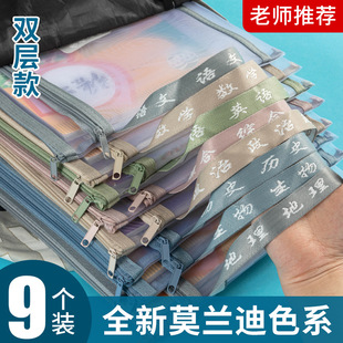 文件袋初中生专用七科科目袋拉链式双层学生分类资料袋试卷收纳袋