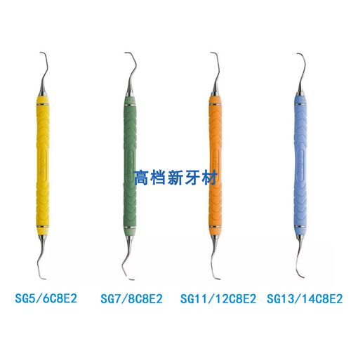 牙科器械 豪孚迪牙周刮治器 刮治器套装 手动刮治器标准型