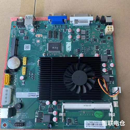 议~价E450 TM89 M-EX5001 主板，工业主板，工控主有维修，翻新