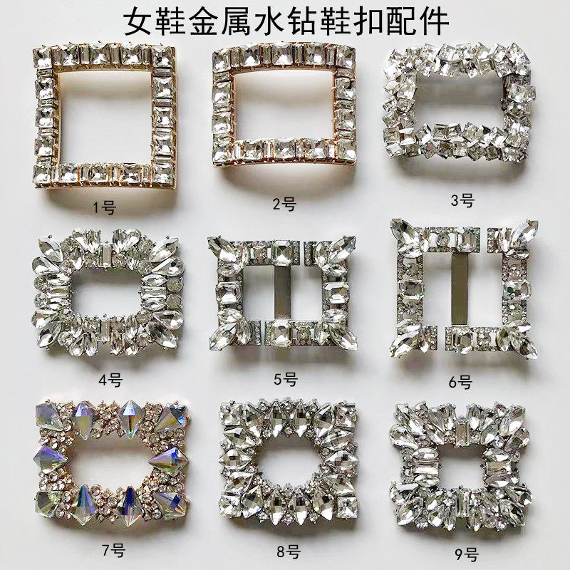 女鞋金属水钻鞋扣乐福鞋装饰扣配件鞋面夹扣配饰鞋子上的饰品,服饰配件/皮带/帽子/围巾,鞋扣,淘宝优惠券,粉丝福利购,淘宝优惠卷