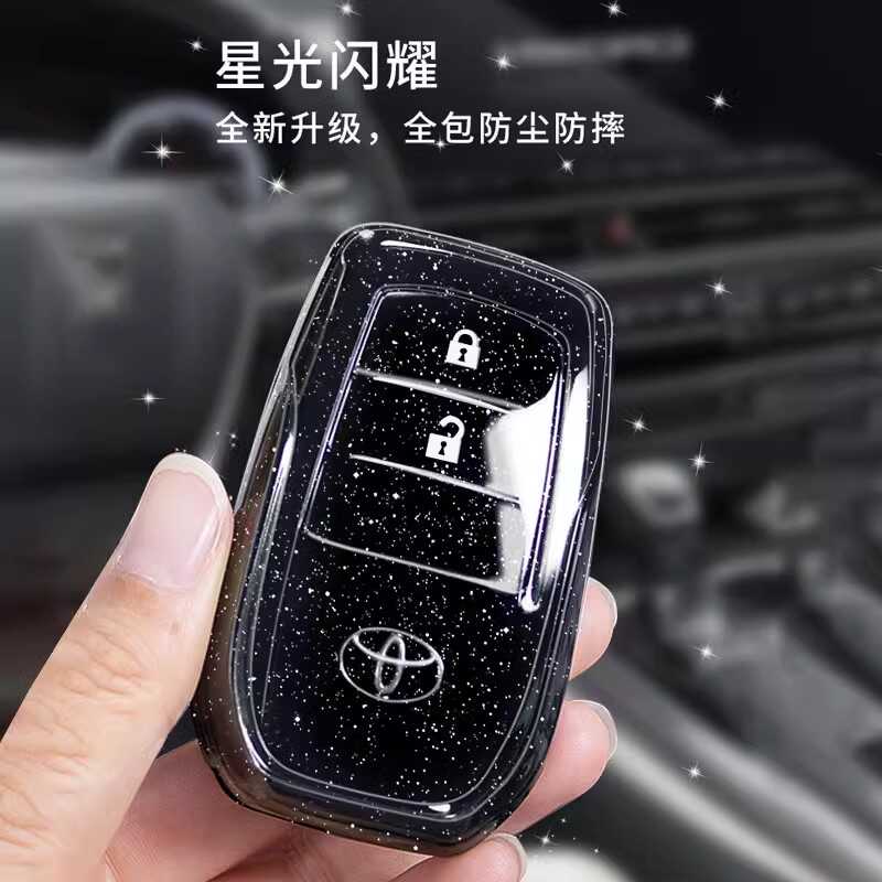 适用丰田钥匙套凯美瑞亚洲龙荣放rav4威锋汉兰达高档汽车锁匙包壳