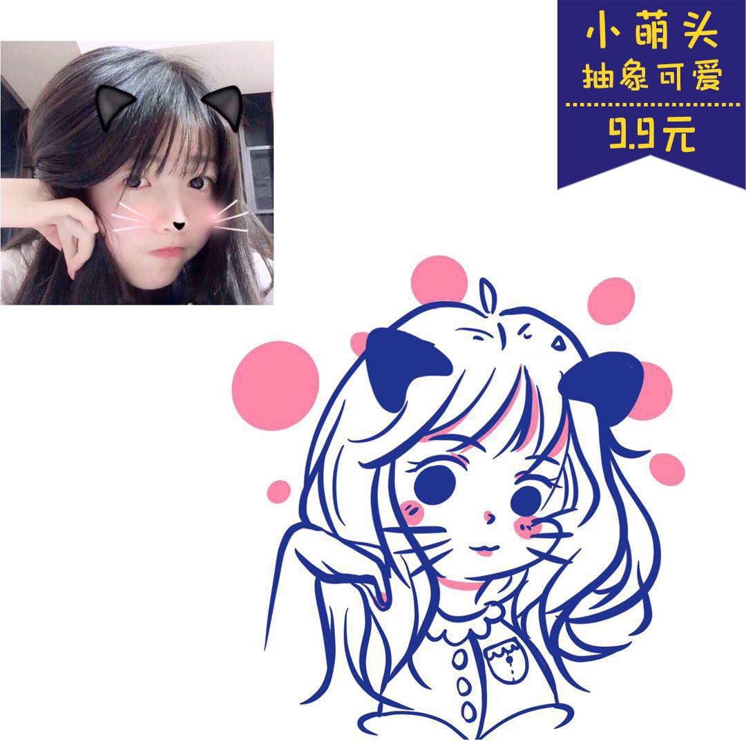 手绘头像q版卡通简笔画头像情侣学生手机壳图案设计漫画定制照片
