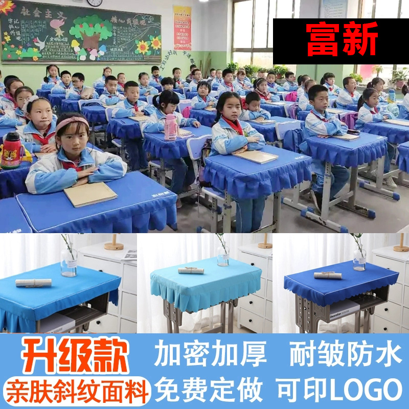小学生弹力墨绿凳套35*25桌布凳子套学校桌布套罩加厚防水坐垫套