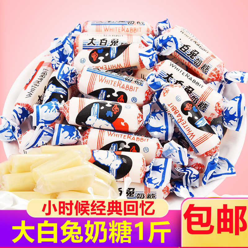 冠生园大白兔奶糖500g散装正品原味年货新年糖果零食礼盒结婚喜糖 零食/坚果/特产 传统糖果 原图主图