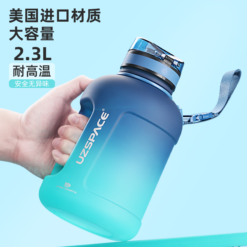 优之超大容量运动吨水杯