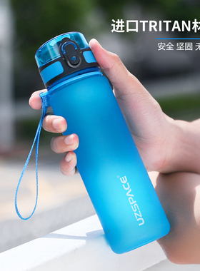 优之运动学生杯子夏季便携防摔塑料水杯男女直饮户外磨砂随手杯