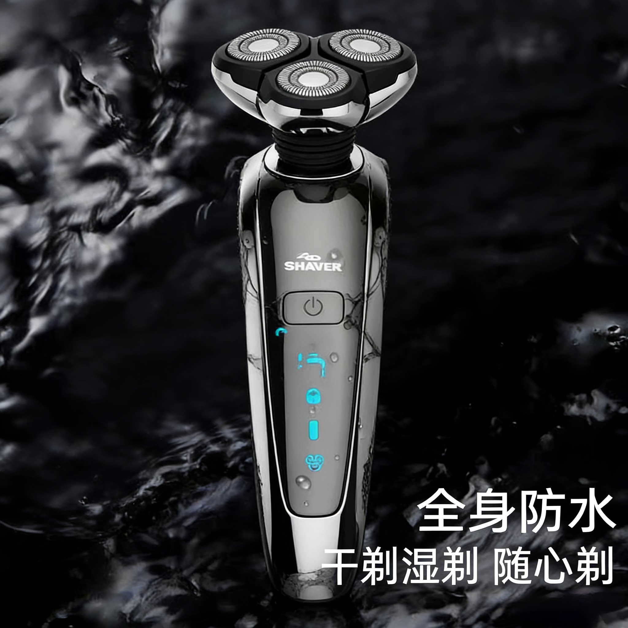 进口吉利4D智能电动剃须刀USB充电式刮胡刀三刀头胡子刀全身水洗