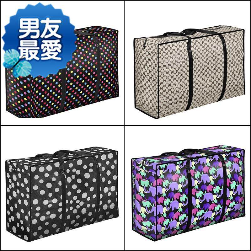 衣11物包搬家用的大编织袋防尘整理箱收纳包邮政手提式编制塑料袋|msdalam kategori peralatan pejabat/Supplies/Perkhidmatan yang berkaitan, Packaging Equipment/Tanda-tanda dan bekalan, beg Parcel/beg - dari Buy2taobao.com untuk memberikan perkhidmatan ejen Taobao profesional membeli