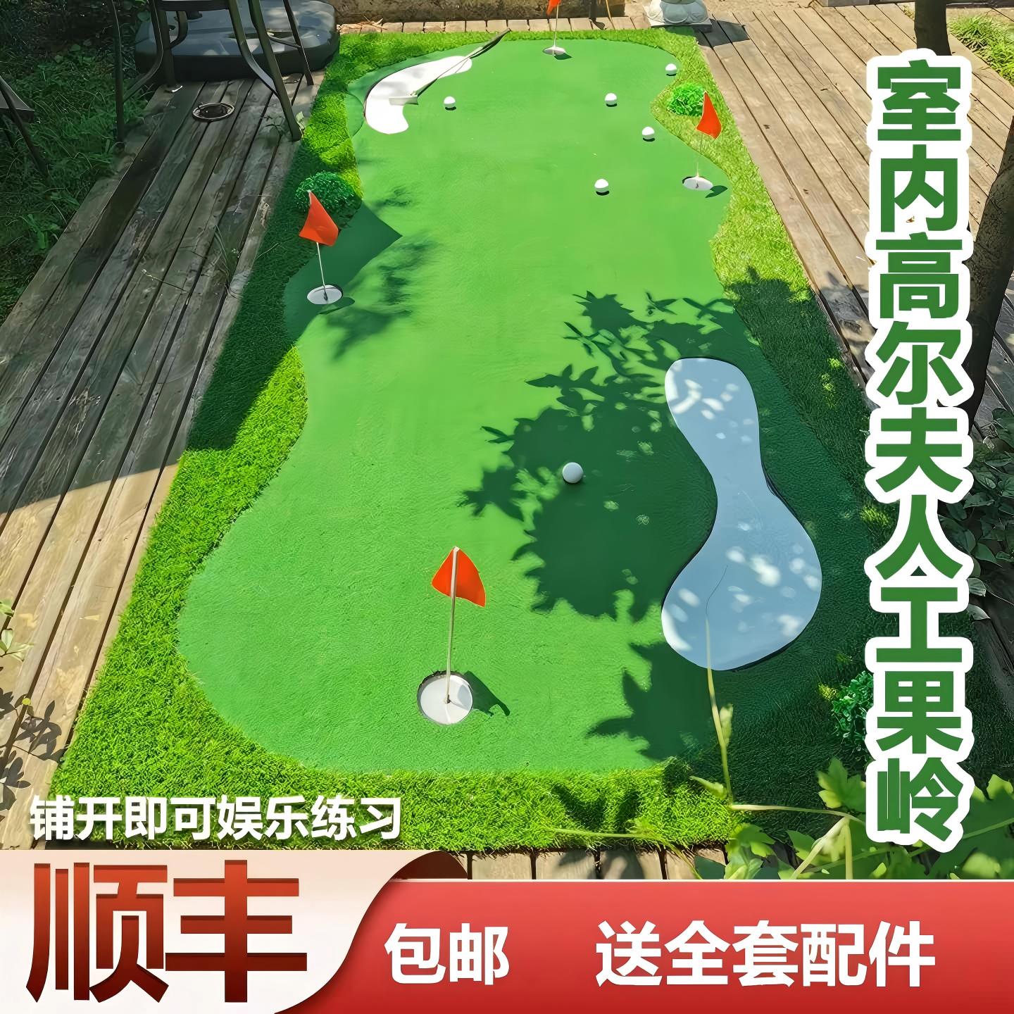 室内高尔夫果岭推杆练习器家庭办公室推杆练习毯仿真推杆垫可定制