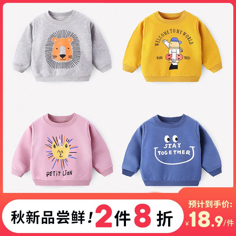 儿童卫衣秋冬装男女童装1岁宝宝纯棉长袖上衣2婴儿套头衫小孩外套