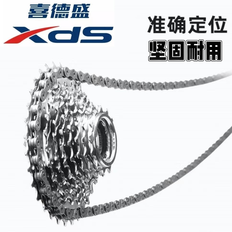 喜德盛旭日310山地自行车黑客350飞轮旋飞27卡飞7/8/9速塔伦适用图片
