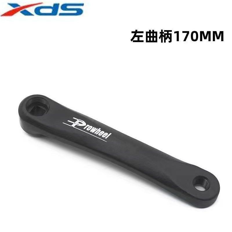 喜德盛山地自行车曲柄自行车山地车公路车折叠车方孔齿盘牙盘适用